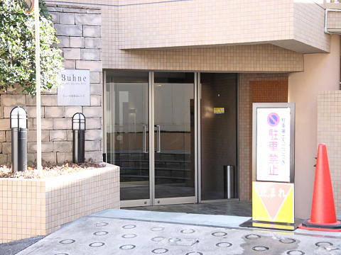 ビューネ南青山ヒルズの写真 14枚目