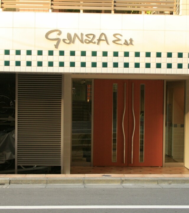 グリーンパーク銀座エストのエントランス・共用部