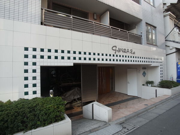 グリーンパーク銀座エストの写真 5枚目