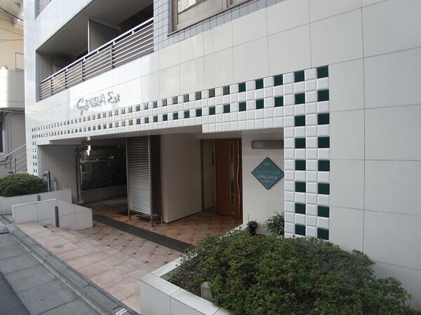 グリーンパーク銀座エストの写真 8枚目