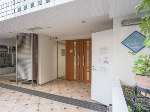 グリーンパーク銀座エストの写真 15枚目