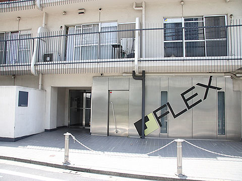 秀和第2材木町レジデンスの写真 5枚目