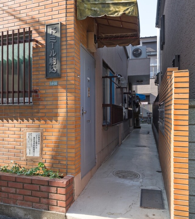 ドミール駒込の写真 4枚目