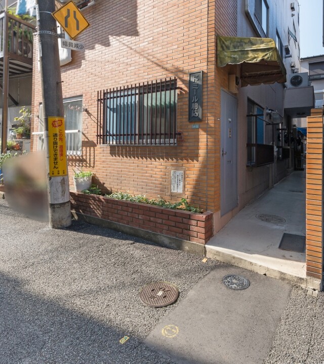 ドミール駒込の写真 5枚目