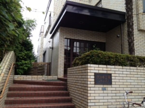 代々木上原シティハイツの写真 5枚目