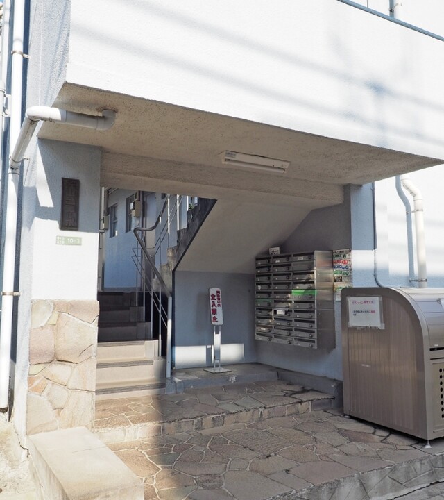 尾山台コーポの写真 4枚目