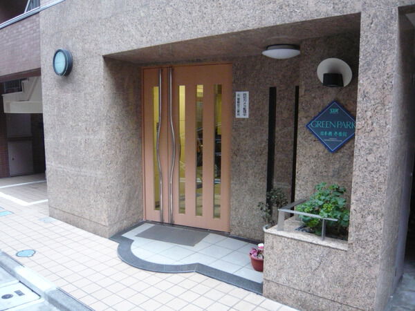 グリーンパーク日本橋参番館の写真 3枚目