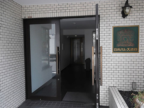 日興パレス渋谷の写真 14枚目