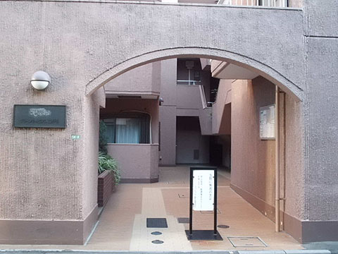 グリーンキャピタル上野毛の写真 16枚目