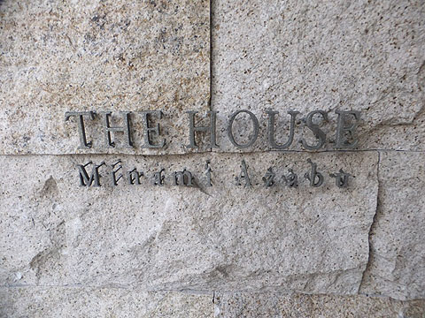 ザ・ハウス南麻布の写真 6枚目