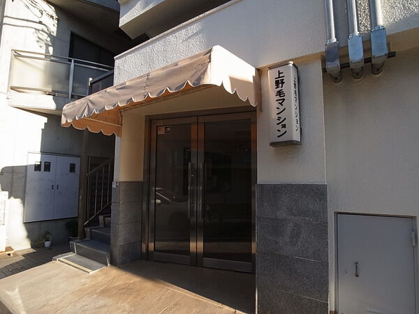 上野毛マンションの写真 8枚目