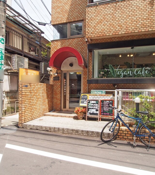 広尾アーバンの写真 5枚目