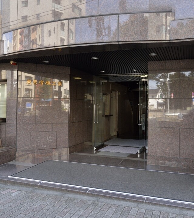 ゾンネンハイム六義園の写真 7枚目