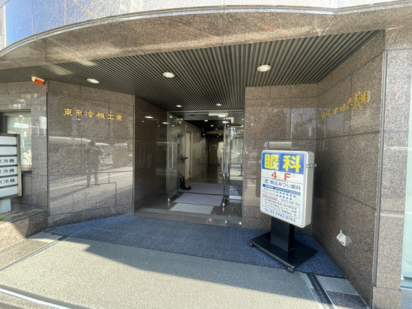 ゾンネンハイム六義園の写真 4枚目