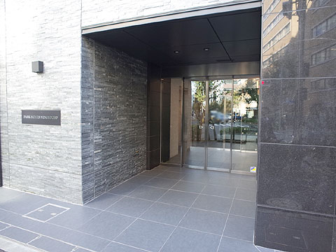 パークホームズ人形町の写真 12枚目