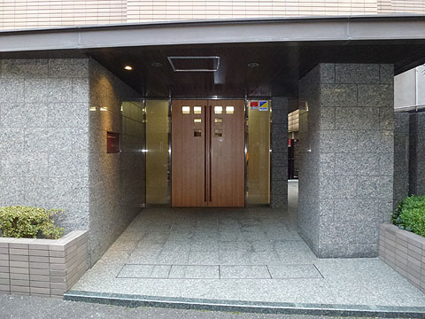 コスモ広尾の写真 14枚目