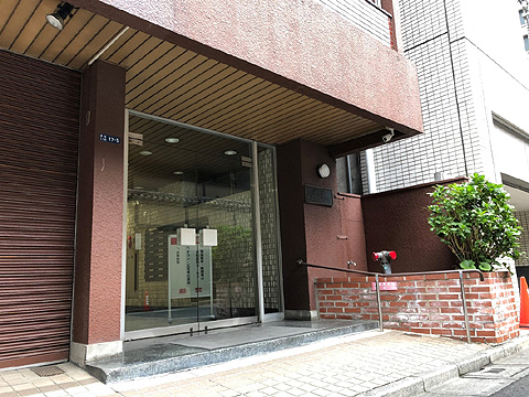 銀座永谷タウンプラザの写真 9枚目