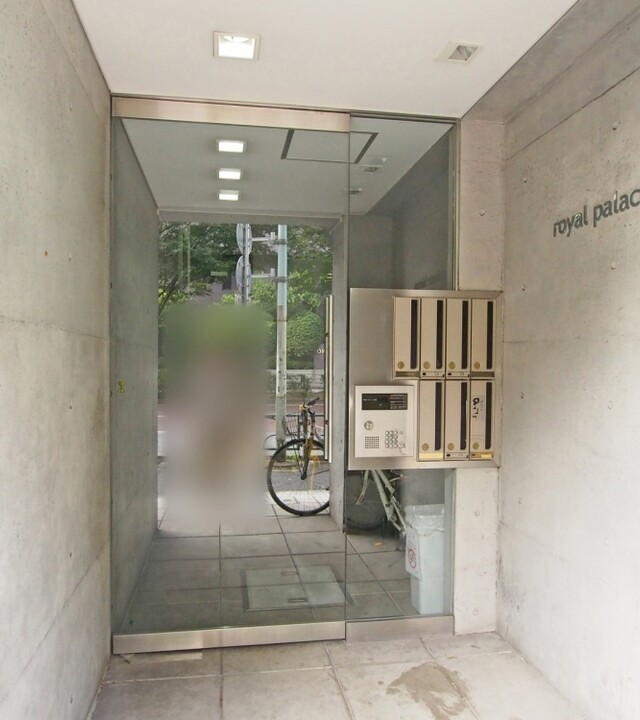 ロイヤルパレス広尾の写真 4枚目