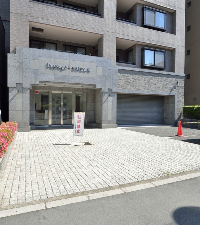 ペイサージュ音羽壱番館の写真 15枚目