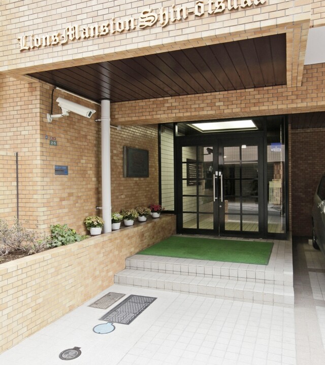 ライオンズマンション新大塚の写真 4枚目