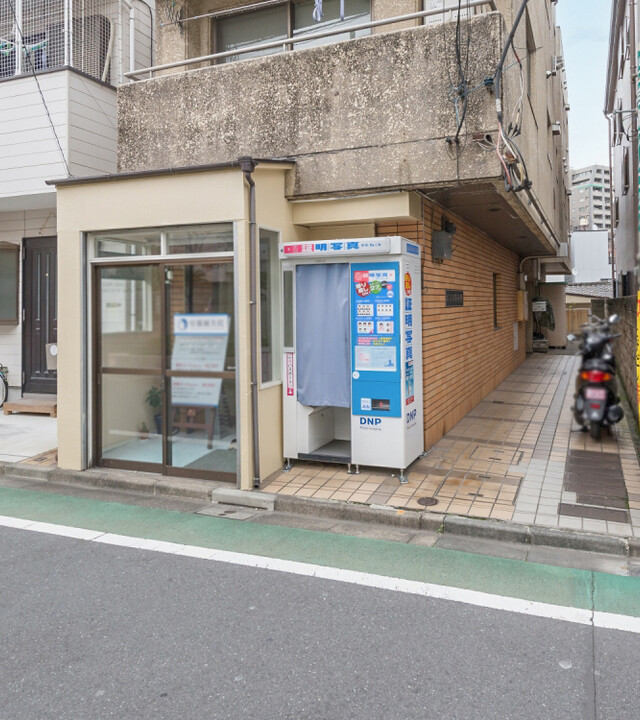 メゾン茗荷谷の写真 5枚目