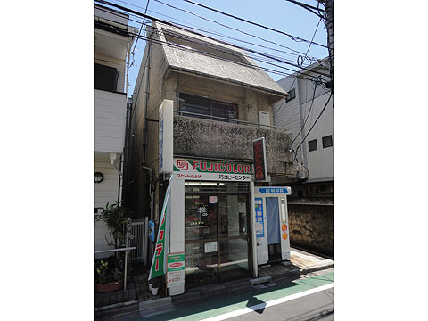 メゾン茗荷谷の写真 6枚目