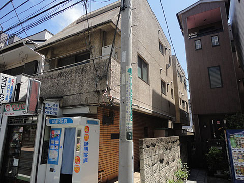 メゾン茗荷谷の写真 8枚目