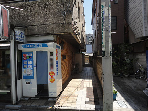 メゾン茗荷谷の写真 9枚目