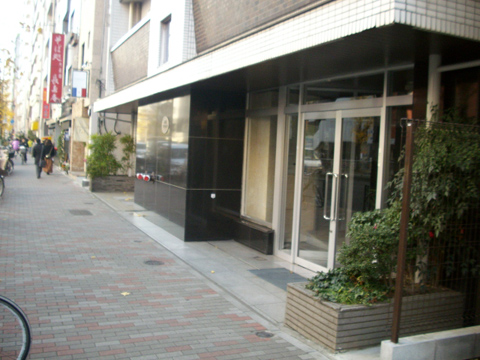 六義園マンションの写真 17枚目