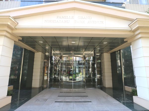 ファミールグラン西麻布パークアヴェニューのエントランス・共用部