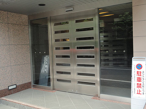 パレステュディオ文京千石パークサイドの写真 9枚目