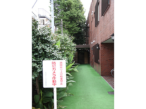 青山ホームズの写真 12枚目