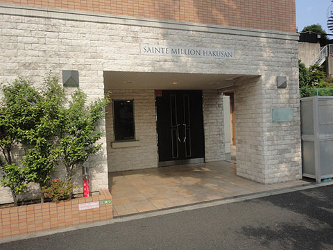 サンテミリオン白山の写真 10枚目