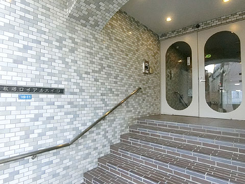 松濤ロイアルハイツのエントランス・共用部