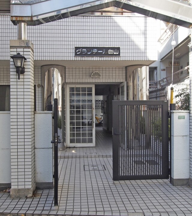 グランデール白山の写真 4枚目