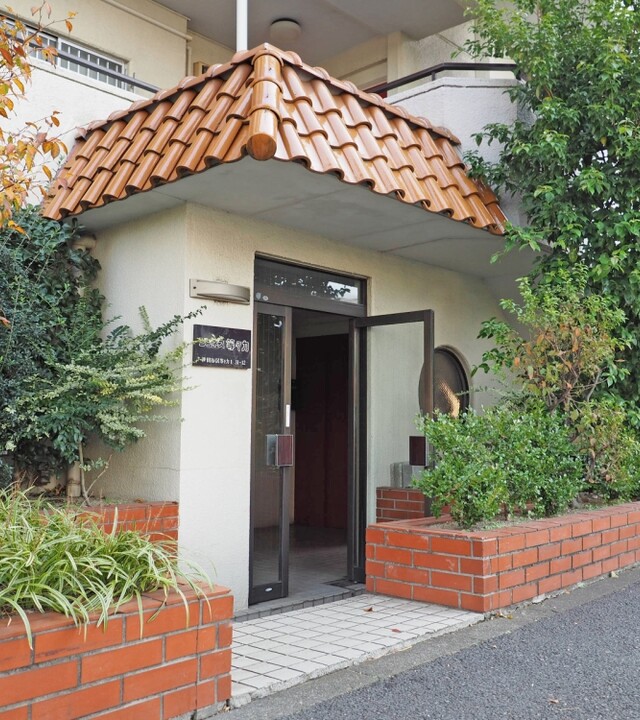 ジュネス等々力の写真 8枚目