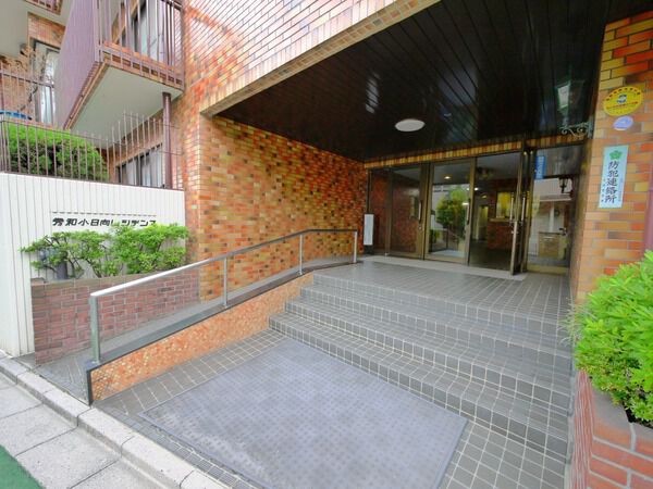 秀和小日向レジデンスの写真 9枚目