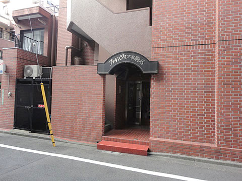 ファインライフ本駒込の写真 9枚目