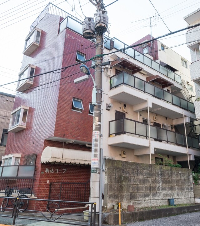 駒込コープの写真 3枚目