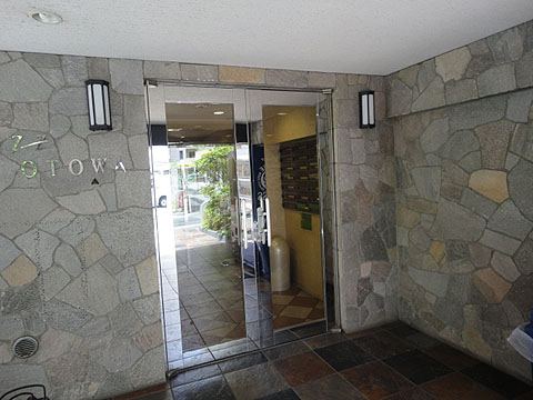 ブライズ音羽の写真 9枚目