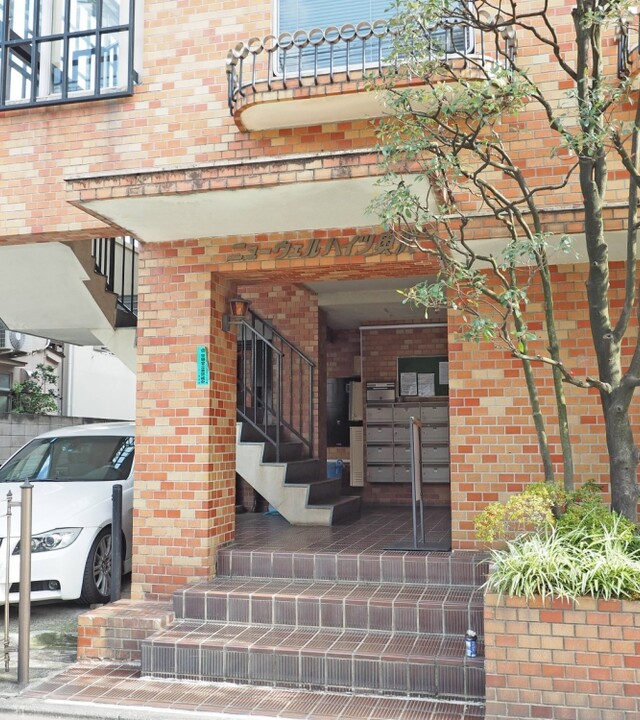 ニューウェルハイツ奥沢の写真 8枚目