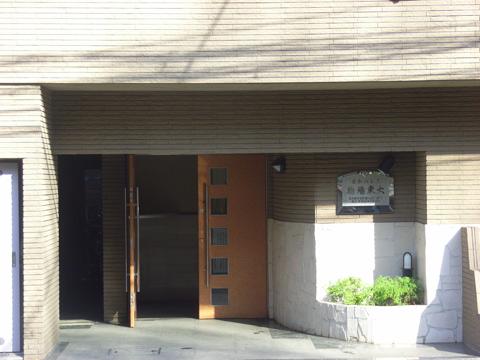 菱和パレス駒場東大の写真 13枚目