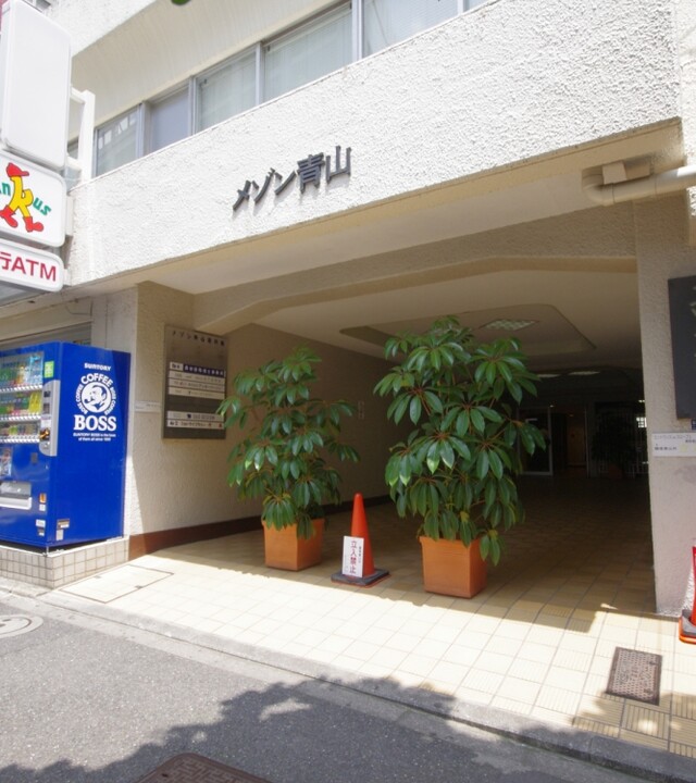 メゾン青山の写真 8枚目