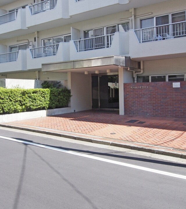 代々木ハイライズの写真 10枚目