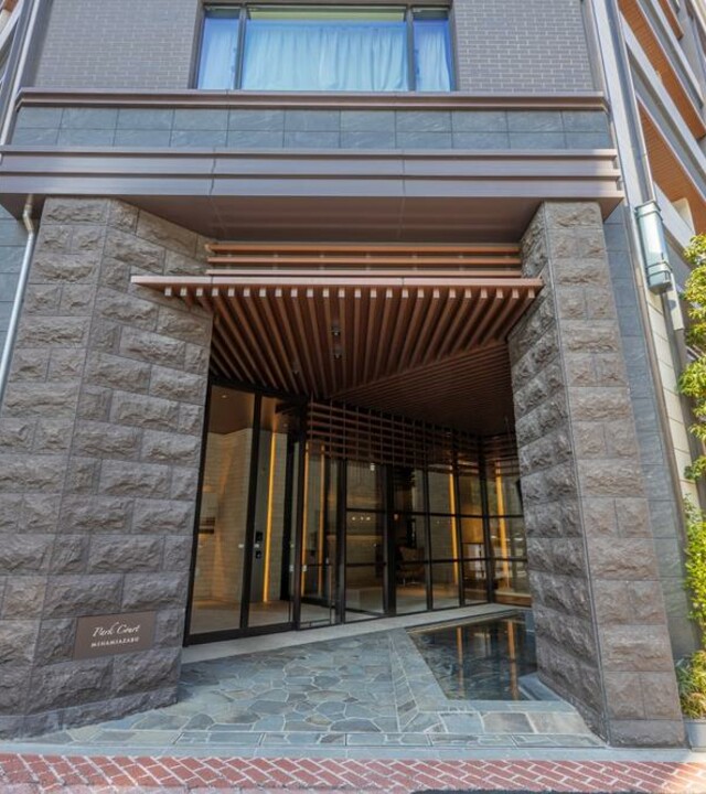 パークコート南麻布の写真 10枚目