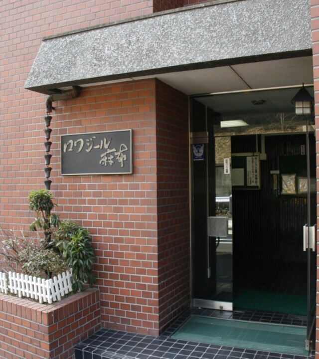 ロワジール麻布の写真 5枚目