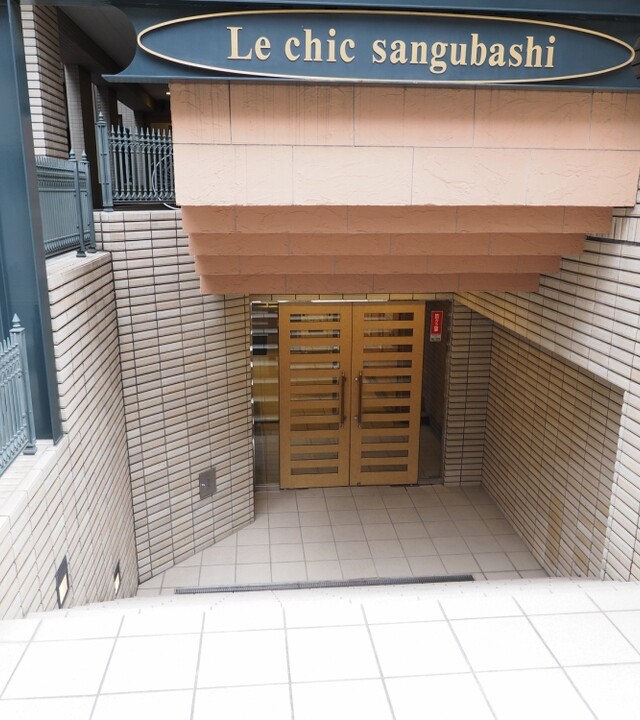 ルシック参宮橋の写真 4枚目