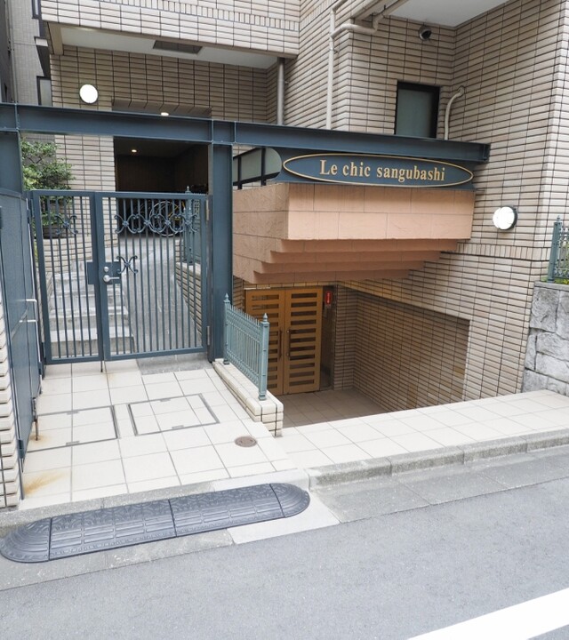 ルシック参宮橋の写真 5枚目