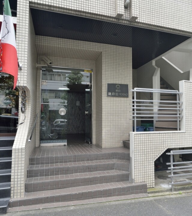 朝日後楽園マンションの写真 5枚目