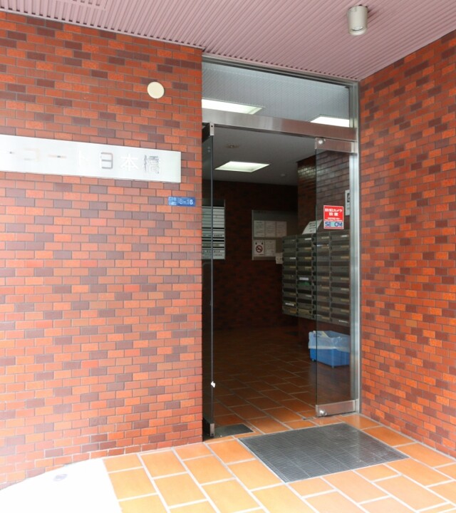 スターコート日本橋の写真 4枚目